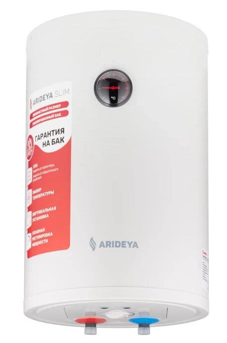 Электрический накопительный водонагреватель ARIDEYA от компании Admi - фото 1