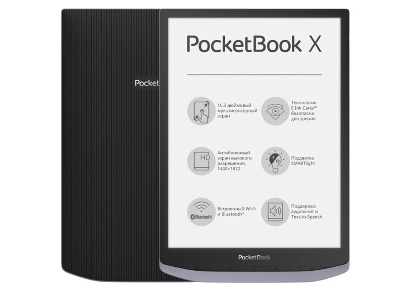 Электронная книга PocketBook X Metallic Grey от компании Admi - фото 1