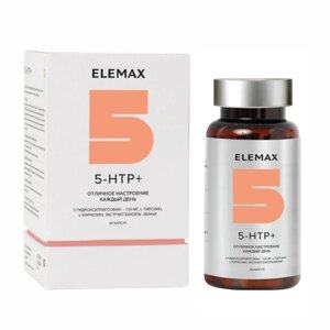ELEMAX БАД к пище "5-HTP+капсулы массой 450 мг) 60 капсул