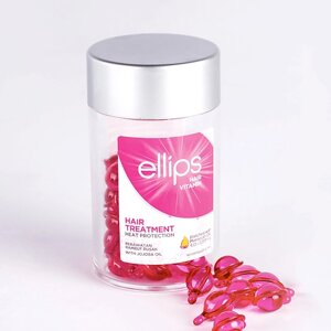 ELLIPS Hair Vitamin Hair Treatment Масло для поврежденных волос 50.0