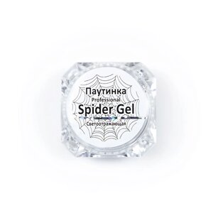 ELPAZA PROFESSIONAL Гель-краска для ногтей паутинка Spider Gel Светоотражающая