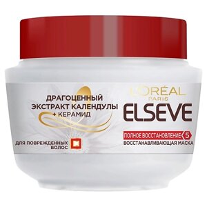 ELSEVE Маска для волос "Полное восстановление 5" Total Repair