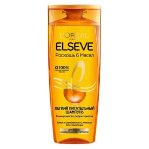 ELSEVE Шампунь "Elseve, Роскошь 6 масел", легкий питательный, для волос, нуждающихся в питании