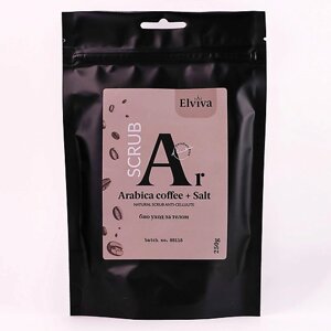 ELVIVA Скраб для тела "Arabica coffee and Salt" 250.0