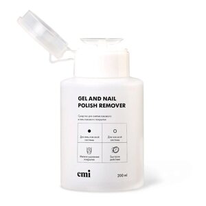 EMI Жидкость для снятия гель-лака и лака Gel and Nail polish remover в помпе 200