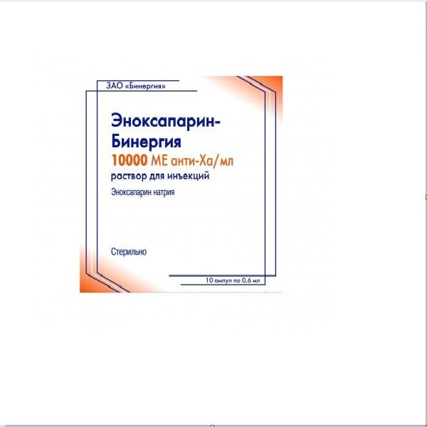 Эноксапарин-Бинергия раствор для инъекций 10000 анти-Ха МЕ/мл 0,6мл 10шт от компании Admi - фото 1