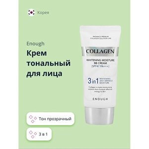 ENOUGH Крем тональный для лица COLLAGEN увлажняющий, отбеливающий, антивозрастной BB 3 IN 1