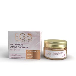 EO laboratorie ночной крем для лица SPA AGE control 50