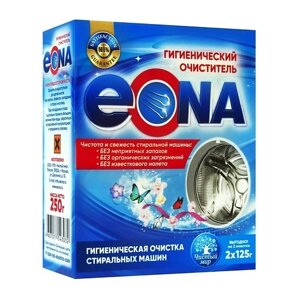 EONA Гигиенический очиститель для стиральных машин 250