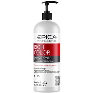 EPICA PROFESSIONAL Кондиционер для окрашенных волос Rich Color