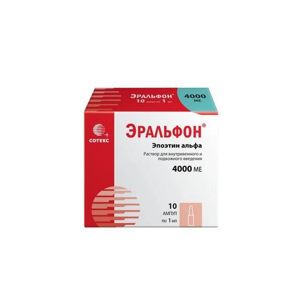 Эральфон раствор для в/в и п/к введ. амп. 4000МЕ 1мл 10шт от компании Admi - фото 1