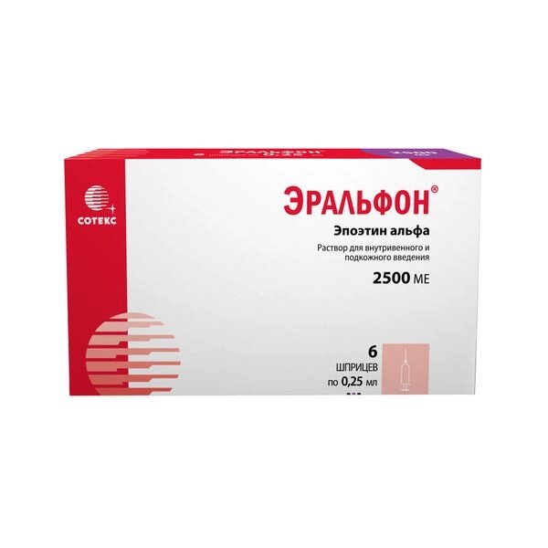 Эральфон раствор для в/в и п/к введ. шприц 10000МЕ (2500МЕ) 0,25мл 6шт от компании Admi - фото 1