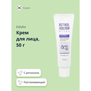 ESFOLIO Крем для лица с ретинолом разглаживающий 50