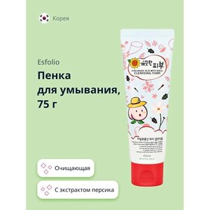 ESFOLIO Пенка для умывания с экстрактом персика 75