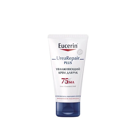 EUCERIN Увлажняющий крем для рук с 5% мочевиной UreaRepair от компании Admi - фото 1