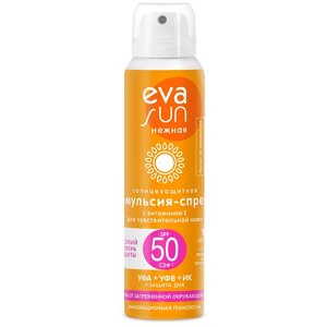 EVA SUN Солнцезащитная эмульсия-спрей с витамином Е для чувствительной кожи SPF 50 120.0