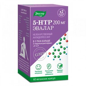 ЭВАЛАР 5-гидрокситриптофан (5-HTP) 200 мг
