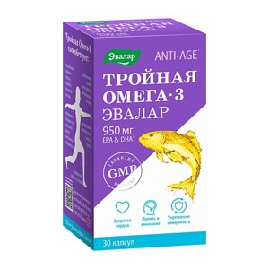 Эвалар омега-3 тройная 950 мг