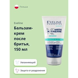 Eveline бальзам после бритья MEN X-TREME 150.0