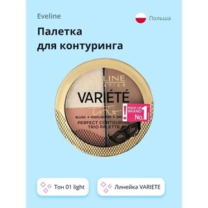 Eveline палетка для контуринга variete