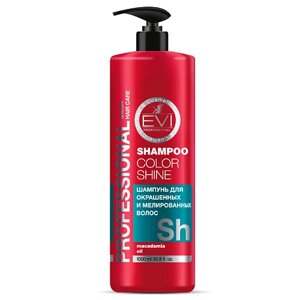 EVI PROFESSIONAL Шампунь "Интенсивный" уход для окрашенных и мелированных волос Professional Salon Hair Care Shampoo Color Shine