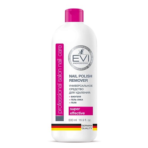 EVI PROFESSIONAL Средство для снятия биогеля, геля, гель-лака Professional Salon Nail Care Nail Polish Remover от компании Admi - фото 1