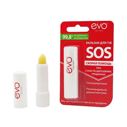 EVO laboratoires бальзам для губ EVO SOS скорая помощь 2.8