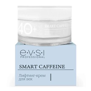 EVSI 40+ Лифтинг-крем для век Smart caffeine 15.0
