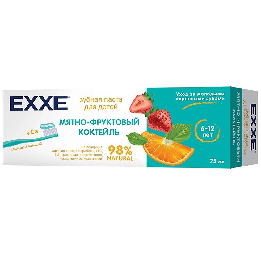 EXXE Детская зубная паста, мятно-фруктовый коктейль 75 от компании Admi - фото 1
