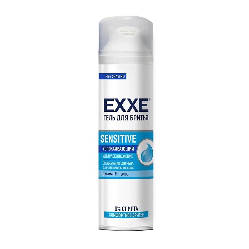 EXXE Гель для бритья Sensitive 200 от компании Admi - фото 1