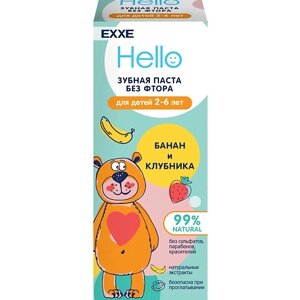 EXXE Hello Зубная паста Банан и клубника, 2-6 лет 50