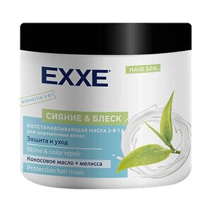 EXXE Маска для волос восстанавливающая 2 в 1 Сияние и блеск, для окрашенных волос 500.0