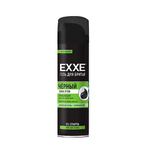 EXXE MEN Гель для бритья ЧЕРНЫЙ для всех типов кожи 200.0 от компании Admi - фото 1