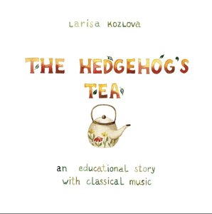 Ёжиковый чай (англ. ) The hedgehog's tea
