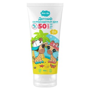 Family cosmetics детский солнцезащитный крем "mini me" 0+ SPF 50 100.0