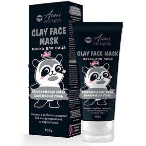 FAMILY COSMETICS Маска для лица c вулканической глиной и бамбуковым углем 100.0