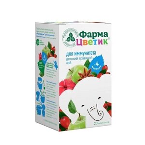ФармаЦветик детский травяной чай для иммунитета б/сах. с 4мес. ф/п 1,5 г №20