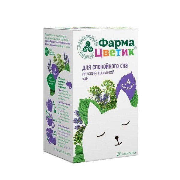 ФармаЦветик детский травяной чай для спокойного сна б/сах. с 4мес. ф/п 1,5 г №20 от компании Admi - фото 1