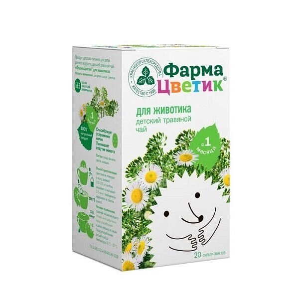 ФармаЦветик детский травяной чай для животика без сахара с 1мес. ф/п 1,5 г 20шт от компании Admi - фото 1