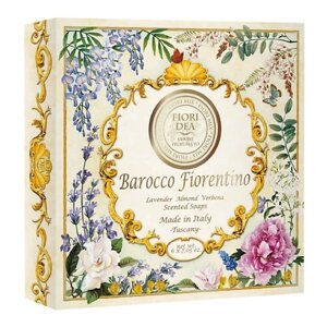 FIORI DEA Набор Мыло кусковое Лаванда, Миндаль, Вербена Fiori Dea Barocco Florentino Lavender Almond Verbena Scented Soaps