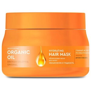 FITO КОСМЕТИК Облепиховая маска для волос Увлажнение и гладкость Professional Organic Oil 270
