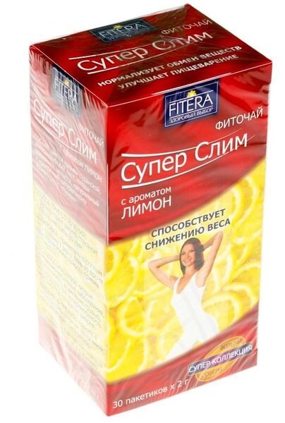 Фиточай лимон Super Slim/Супер Слим фильтр-пакеты 2г 30шт от компании Admi - фото 1