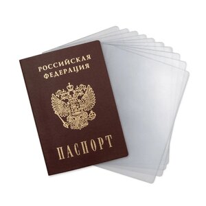 FLEXPOCKET Прозрачные защитные обложки для страниц паспорта