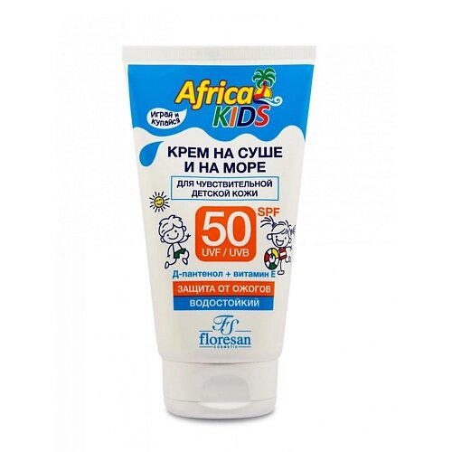 FLORESAN Солнцезащитный Водостойкий Детский Крем Africa Kids SPF 50 150 от компании Admi - фото 1