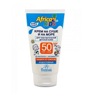 FLORESAN Солнцезащитный Водостойкий Детский Крем Africa Kids SPF 50 150