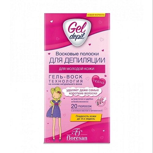 FLORESAN Воск полоски для депиляции Gel Depil для молодой кожи 50