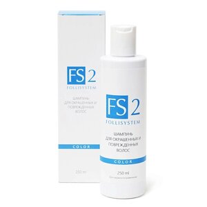 FOLLISYSTEM Восстанавливающий шампунь для окрашенных и поврежденных волос - FS2 COLOR 250.0