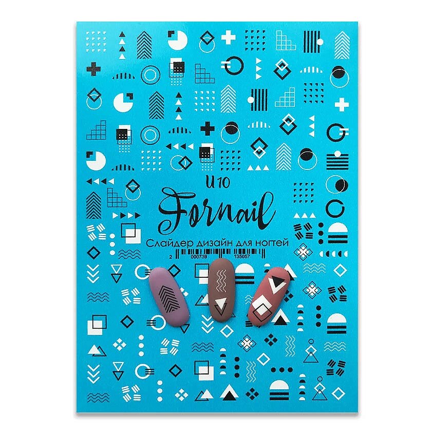 FORNAIL Слайдер дизайн для ногтей "Геометрические фигуры" от компании Admi - фото 1