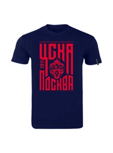 Футболка мужская "ЦСКА Москва", цвет синий (XL)