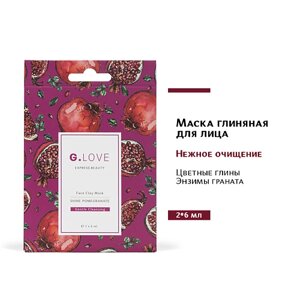 G. LOVE маска для лица глиняная SHINE pomegranate 12.0